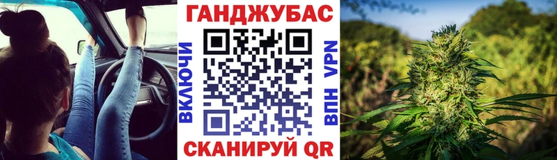 Купить закладку Псков ГАШ  Alpha PVP  Мефедрон  Канабис  АМФЕТАМИН  КОКАИН 