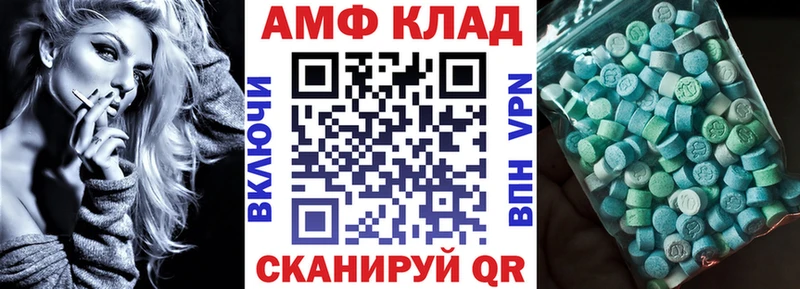 ОМГ ОМГ как войти  Псков  Amphetamine Розовый 