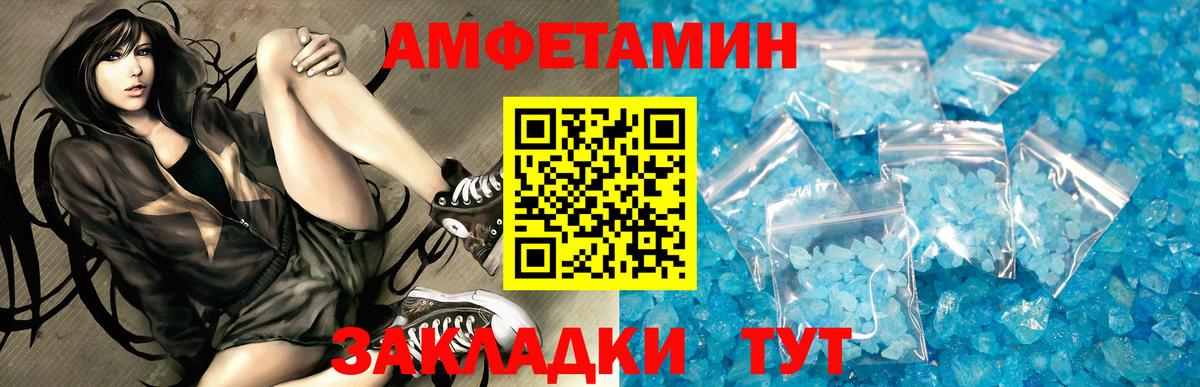 Псков  дарк нет наркотические препараты  Амфетамин  Вход с VPN  АМФЕТАМИН Розовый 