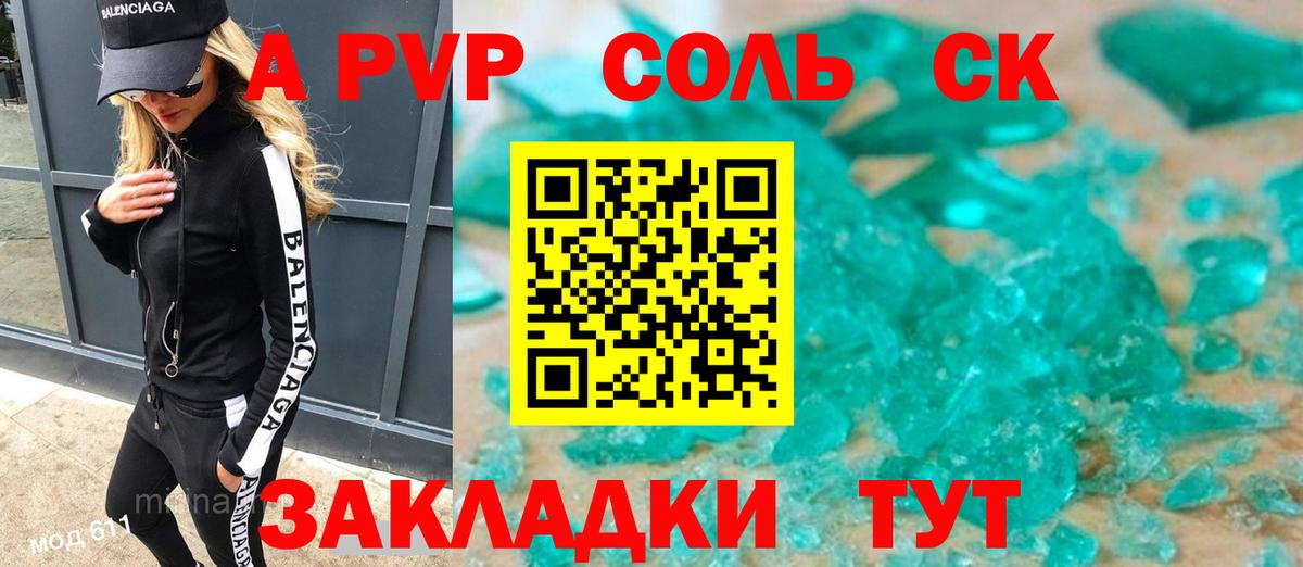 ГАШИШ  Мефедрон  Вход с VPN  НБОМе  Меф   Каннабис  LSD-25  Псков  COCAIN 