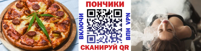 Cannafood конопля  Псков 