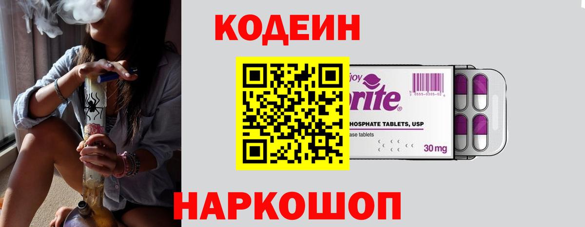 ГАШИШ Псков