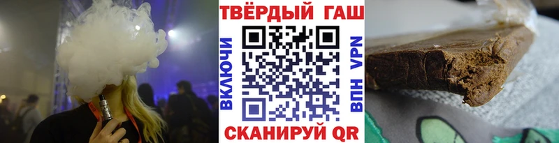 дарнет шоп  Псков  Гашиш хэш 