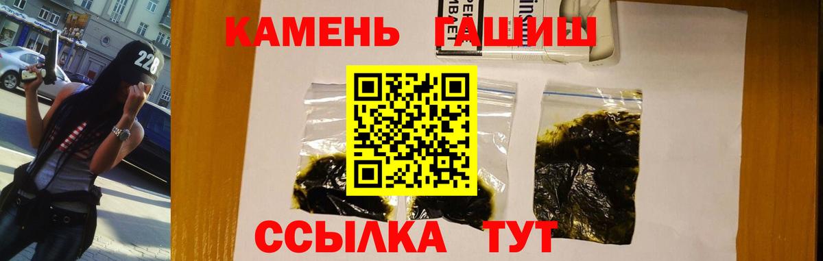ГАШ гарик Псков