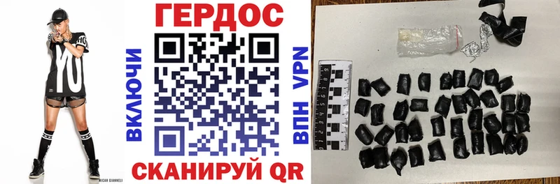 ГЕРОИН гречка  Псков 