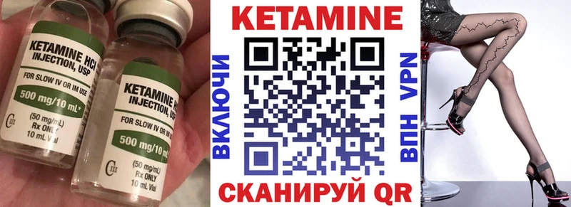 маркетплейс какой сайт  Псков  КЕТАМИН VHQ 
