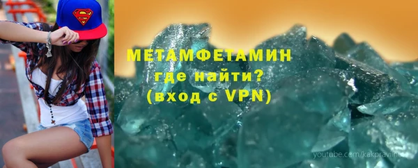 мдма Краснотурьинск