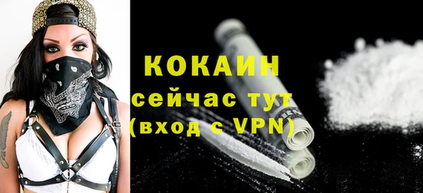 мефедрон мука Коряжма