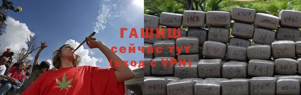 альфа пвп Костерёво