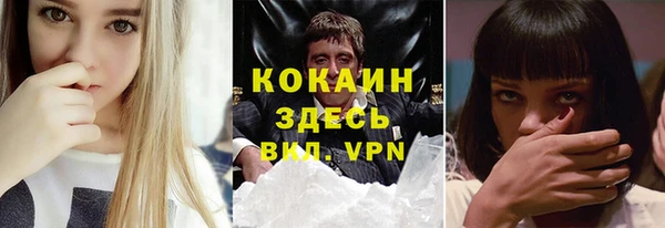 кокс Краснослободск
