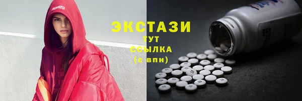 мдма Краснотурьинск