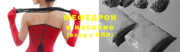 мефедрон мука Коряжма