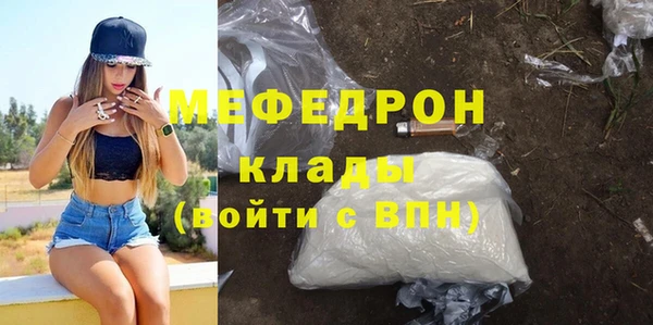 мефедрон мука Коряжма