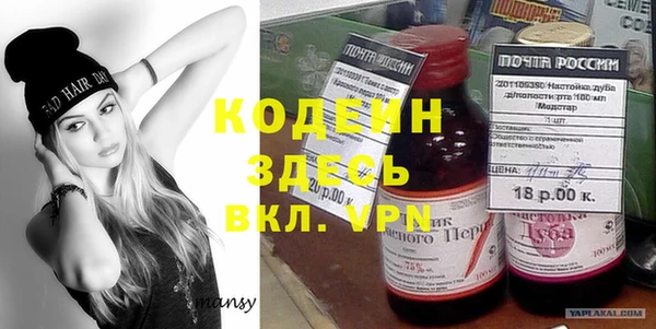 мефедрон мука Коряжма