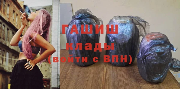 альфа пвп Костерёво