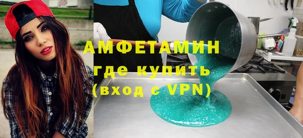 герыч Фёдоровский