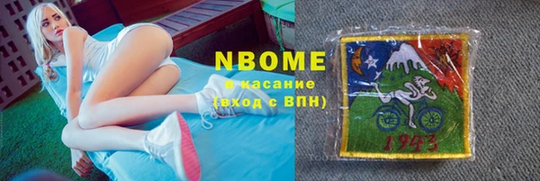 альфа пвп Костерёво