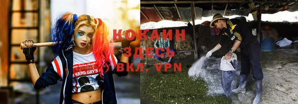 мефедрон мука Коряжма