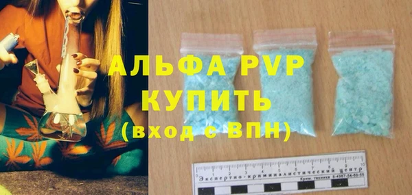 альфа пвп Костерёво