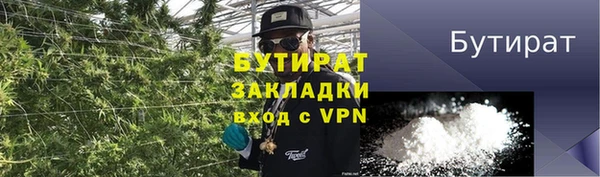 альфа пвп Костерёво