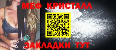 а пвп мука Малоярославец
