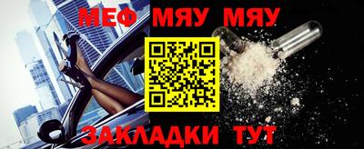 а пвп мука Малоярославец