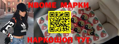 дмт Малгобек