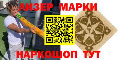 2c-b Мариинск
