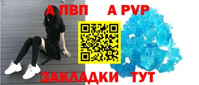 а пвп мука Малоярославец