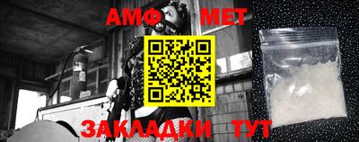 дмт Малгобек