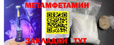 дмт Малгобек
