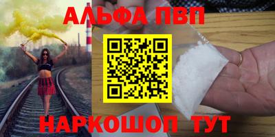 а пвп мука Малоярославец