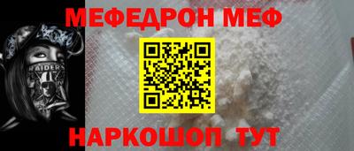 а пвп мука Малоярославец