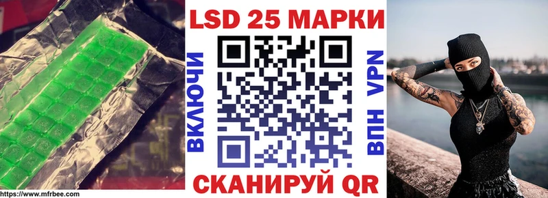 где можно купить   Псков  LSD-25 экстази кислота 