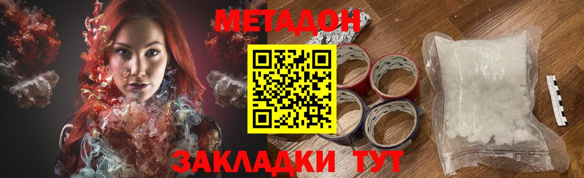 omg как войти  МЕТАДОН VHQ  Вход с VPN  Псков 