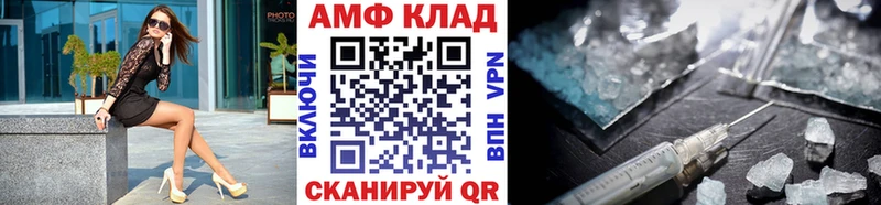 Метамфетамин Декстрометамфетамин 99.9%  где продают наркотики  Псков 
