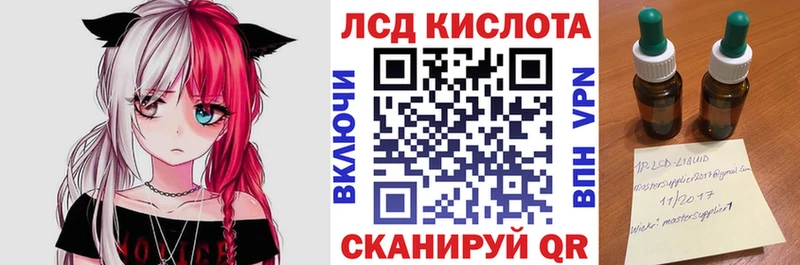 Марки NBOMe 1500мкг  Псков 