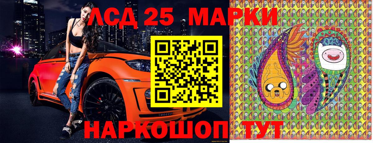 Наркотические марки 1,5мг  Наркотические марки 1,5мг  Вход с VPN  Псков 