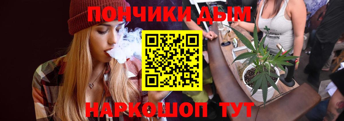 Конопля сатива  Канабис OG Kush  Бошки Шишки Amnesia  Вход с VPN  Бошки Шишки конопля  Псков 